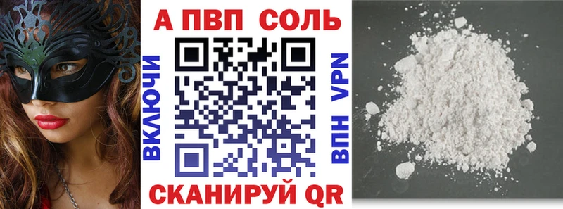 Купить наркотик Ковдор COCAIN Мефедрон Альфа ПВП ГАШ