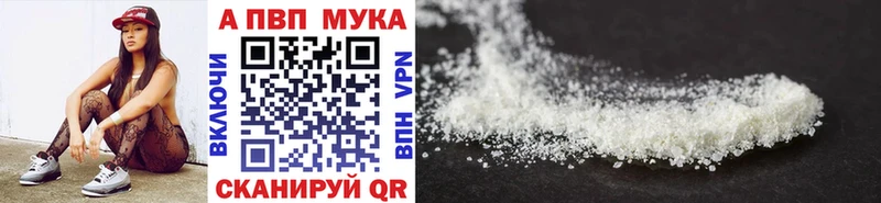 купить закладку  Ковдор  Альфа ПВП СК 