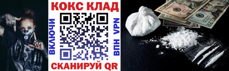 Кокаин FishScale  как найти наркотики  Ковдор 