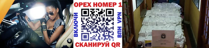 КОКАИН Колумбийский Ковдор