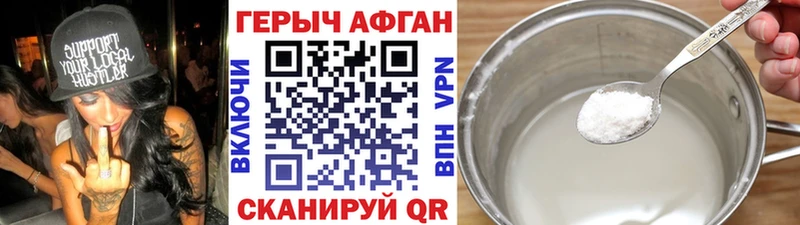 ГЕРОИН белый Ковдор