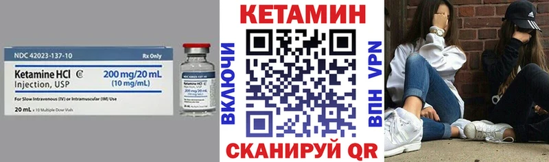 КЕТАМИН VHQ  наркота  Ковдор 