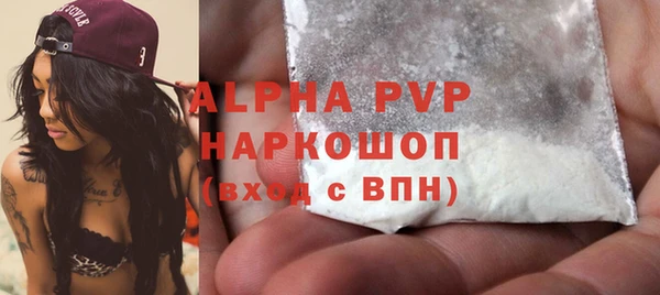 MDMA Краснослободск