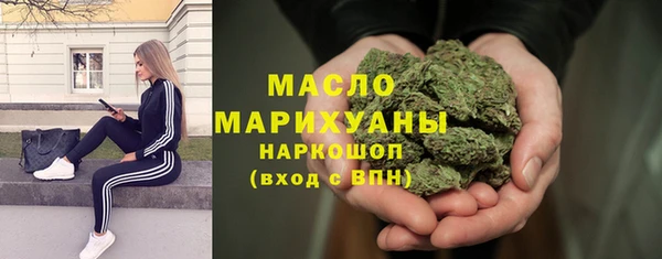соль курить ск Красноперекопск