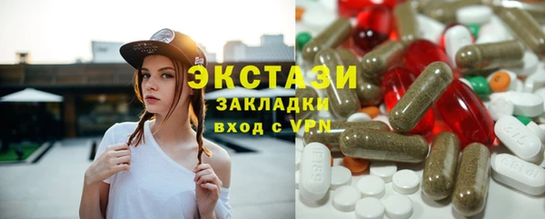 соль курить ск Красноперекопск