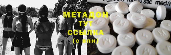 первитин Куйбышев