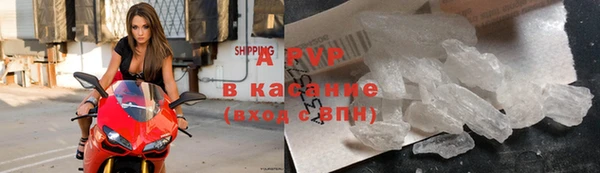 крисы Краснотурьинск