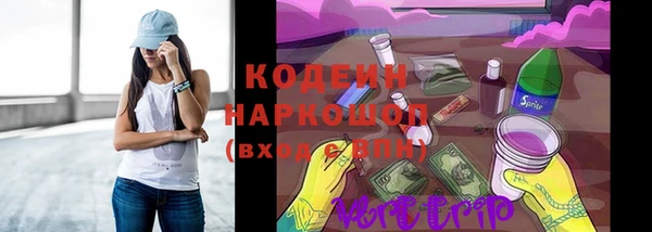 соль курить ск Красноперекопск
