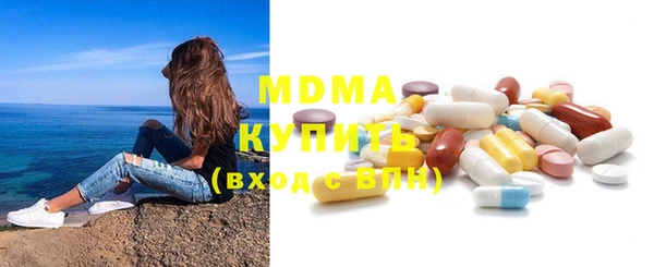 соль курить ск Красноперекопск