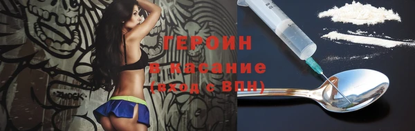 MDMA Краснослободск