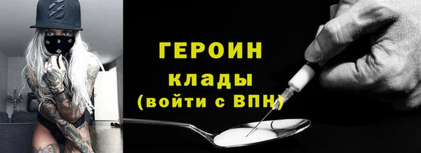 MDMA Краснослободск