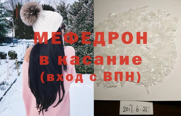соль курить ск Красноперекопск