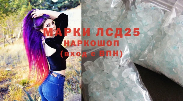 соль курить ск Красноперекопск
