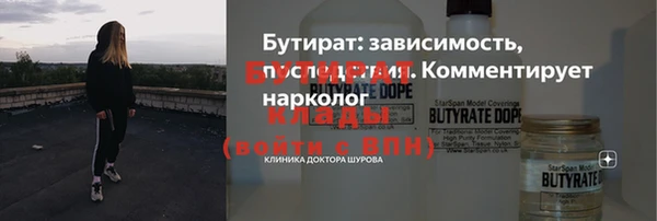 крисы Краснотурьинск