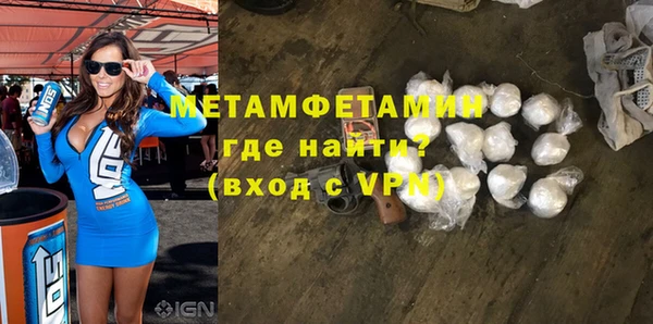 соль курить ск Красноперекопск