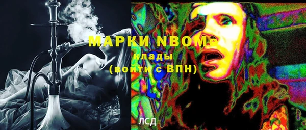 MDMA Краснослободск