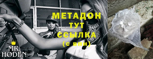MDMA Краснослободск