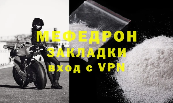 MDMA Краснослободск