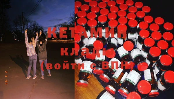 соль курить ск Красноперекопск