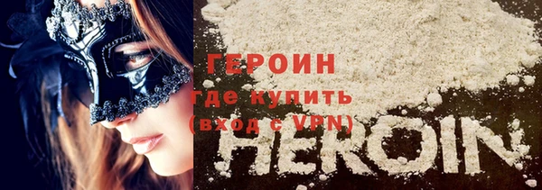 первитин Куйбышев