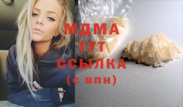 MDMA Краснослободск
