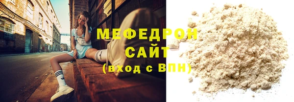 крисы Краснотурьинск