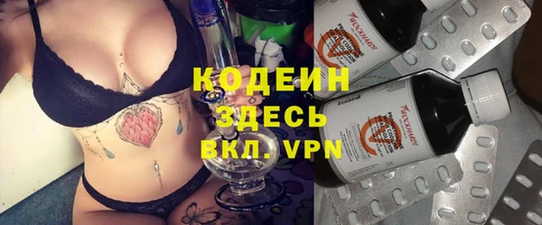 соль курить ск Красноперекопск
