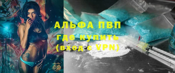 соль курить ск Красноперекопск