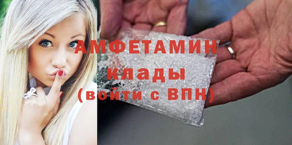 MDMA Краснослободск