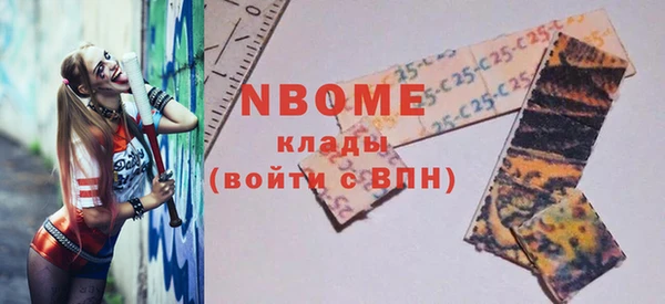 MDMA Краснослободск