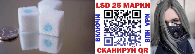 LSD-25 экстази ecstasy  купить  сайты  Ковдор 