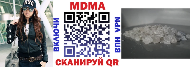 MDMA кристаллы  omg   Ковдор  где купить наркотик 