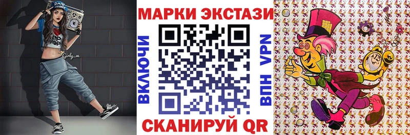 Марки 25I-NBOMe 1,8мг  сайты даркнета телеграм  Ковдор 