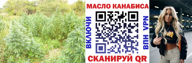 гидра ONION  Ковдор  Дистиллят ТГК вейп с тгк 